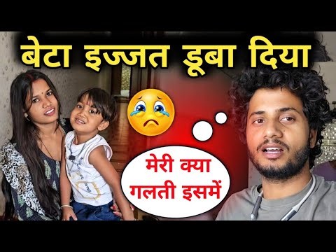 इसमें मेरी क्या गलती 🥹 // RK Rajani Kaushal //
