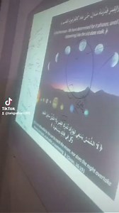 Tariq Pathan | Tariq Pathan Science Academy