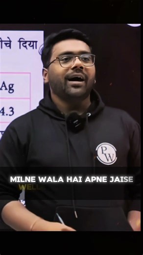 padh le bhai 😂🤡#viral #viralshort #explore #funny #meme #teacher #study #students #funnyvideo#jee