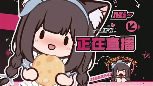 【直播回放】【听歌画画碎碎念】下午好！ 2024年10月01日17点场