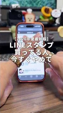 Did you know you can make these easily? Here is how to create your own LINE stickers! #iPhone #LI...