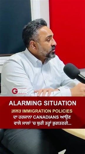 ਗ਼ਲਤ IMMIGRATION POLICIES ਦਾ ਹਰਜ਼ਾਨਾ CANADIANS ਆਉਣ ਵਾਲੇ ਸਾਲਾਂ 'ਚ ਬੁਰੀ ਤਰ੍ਹਾਂ ਭੁਗਤਣਗੇ...