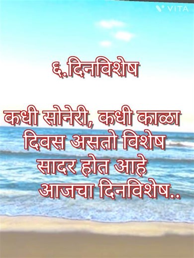 शालेय परिपाठ |सुत्रसंचालन