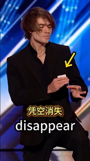 Card flash vanishing trick #Magic teaching #Black magic #Visual deception纸牌闪现凭空消失术#魔术教学 #黑魔法 #视觉欺骗