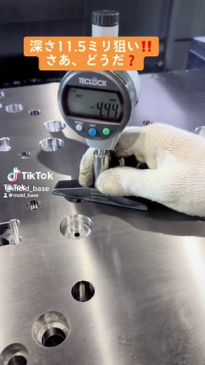 モールドベースの全加工と特注サービス