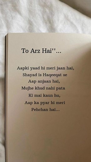 10K views · 129 reactions | Aap ka pyar hi meri jaan hai | Azizur Khan | Facebook