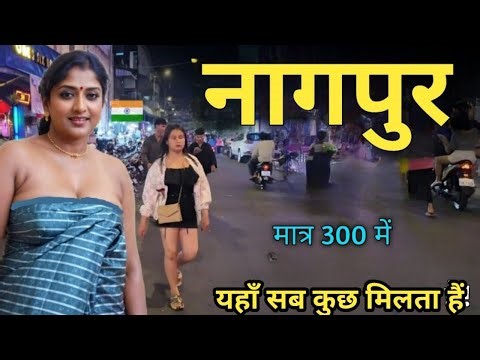Nagpur City //This is a wonderful city of Maharashtra// Nagpur City Maharashtra??