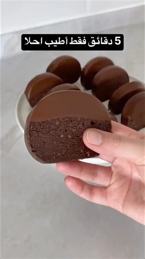 حلا في 5 دقايق #food #cake #chocolate #dance #yummy #music #baby #music #dessert #recipe #nutella