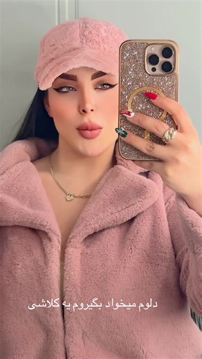 soniyakhosravi (@soniya.khosravi) adlı kullanıcının original sound - soniyakhosravi ile oluşturduğu videoları