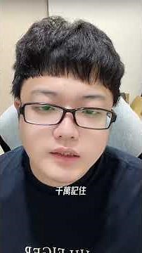 長照費怎麼扛？保險業務不敢說的真相！#熱門 #推薦 #保險 #shorts #健康