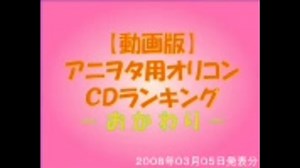 【動画版】3月5日発表分【H.264版】