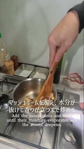 心ほどける一杯。マッシュルームのポタージュ【簡単・やさしい味】｜Comforting Mushroom Soup | Simple & Gentle Recipe