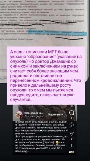 Активация Нейропластичности Мозга | ТМС терапия из Гарварда on Instagram