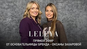 Больше образов на нашем сайте,ссылка в комментариях💕#одежда #женскаяодежда #мода #стиль #гардероб | LELEYA | ЖЕНСКАЯ ОДЕЖДА | Дзен