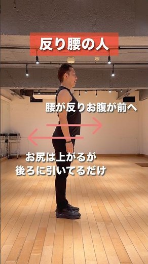 姿勢【健康】印象を変える！ #ウォーキング #ウォーキング講師 #ウォーキングレッスン #姿勢 #歩き方改善