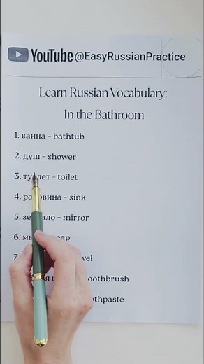 25 learn russian language for beginners