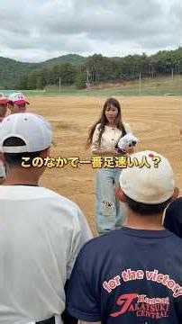 走力はあがるのか？？高槻中央ボーイズさんありがとうございました！