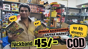 14K views · 188 reactions | mobile accessories wholesale market in delhi || Earphone ₹6 में खरीदे ₹50 में बेचे cash on delivery | Ravi Sagar Vlogger | Facebook