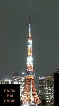 【🌃夜空に輝く愛の灯台✨】09/04(金) 宵闇に浮かぶ東京タワー🗼オレンジと白の光が織りなす幻想的な夜景タイムラプス！ #東京タワー #夜景