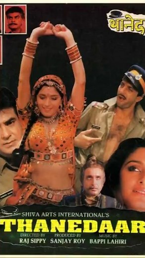 Thanedaar - 1990 All Songs | Sanjay Dutt, Madhuri Dixit, Jitendra, Jaya Prada | 90s Hits