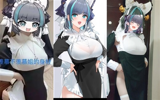 为什么这个柴郡修女的表情包还有后续cos啊艹