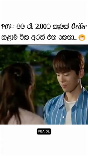 මෙහෙම වෙලා තියන අය තවත් ඉන්නවද...😁 #kdrama #boysoverflowerssinhala #enubanisa #funny
