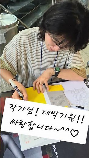 강땡스님 실물영접!! (안녕하세요,제법 버스기사 같나요?) 많이 사랑해주세용~^♡^