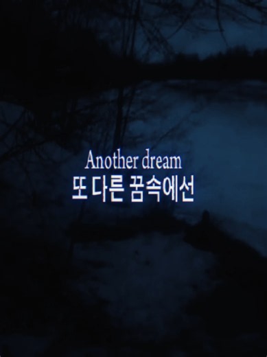 Alan Walker - Faded (pt2) #song #alanwalker #faded #lyrics #fyp