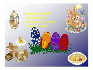 húsvéti üdvözlet