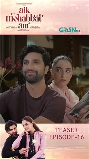 Aik Mohabbat Aur Episode 16 Teaser #shorts #aikmohabbataur #mayaali #ahadrazamir #pakistanidrama