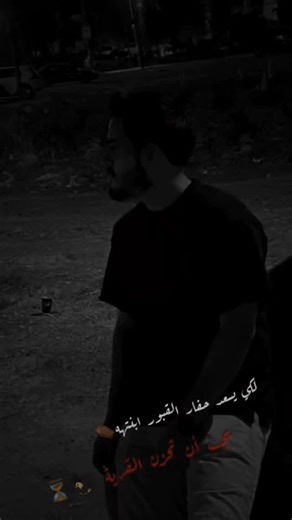 ‎🔞 العبأّدِي 🇯🇴📿‎ | ⚰️🦅 | Instagram