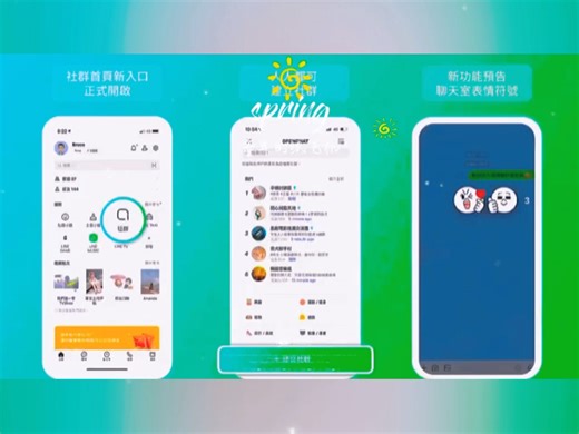 帮忙解决LINE 注册 转区 贴纸 主题等方面疑难问