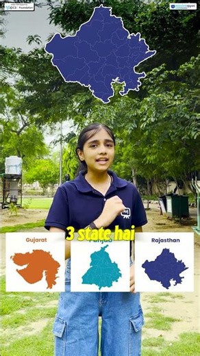Guess The Indian State in 30 Seconds! 🧠 | Can you guess the State🇮🇳 | Identify rajasthan? 🚀⚡#Shorts"