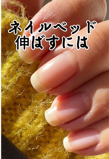 無印良品のネイルオイルを使ったケア法💛