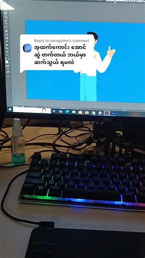 Exploring Myanmar's Anime and Graphic Design Culture