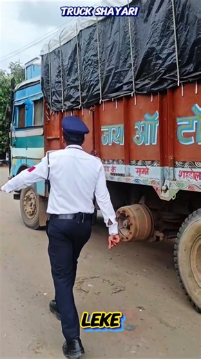 truck driver ki laparvai truck shayari police officer shayari truck jankari #shortfeed #truckesvlogs