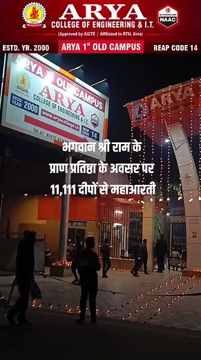 #AryaCollege of Engineering & IT, Jaipur shines bright with the brilliance of diyas in celebration of the historic Shri #RamMandir inauguration. Together with campus students, teachers, and staff, we illuminated 11,111 lamps, creating a vibrant display of unity and festivity. #AyodhaRamMandir #ayodhyarammandir🚩 #jaishreeram | Arya College of Engineering & I.T.