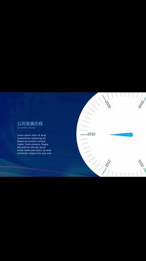 PPT教学 | 高级又丝滑的时间轴动画#创作灵感 #ppt #高级ppt制作技巧 #一分钟干货教学 #PPT动画