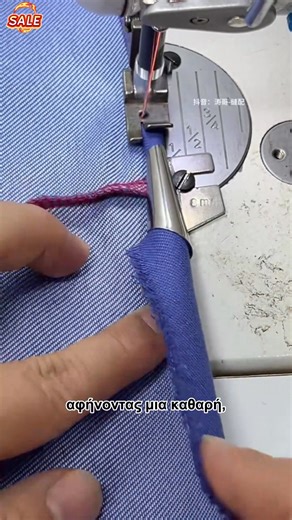 🔥 Δεν μπορώ να πιστέψω πόσο πολύ αλλάζει αυτός ο σπειροειδής μηχανισμός ραφής τον τρόπο που δουλεύω! 🧵✨ Από τότε που τον εγκατέστησα, μπορώ να φτιάχνω τέλεια ραφές σε δευτερόλεπτα — χωρίς άγχος και χωρίς λάθη. ✔️ Συνδέεται με βίδες και είναι έτοιμο για άμεση εργασία ✔️ Η σπειροειδής δομή καθοδηγεί αυτόματα το υλικό, κάνοντας την άκρη ίσια και καθαρή ✔️ Δεν σκαλώνει, δεν αποκλίνει, λειτουργεί σαν σε ράγες ✔️ Ακόμα και στις ενώσεις περνάει ομαλά, χωρίς να καταστρέφει τη ραφή ✔️ Ιδανικό για λεπτά