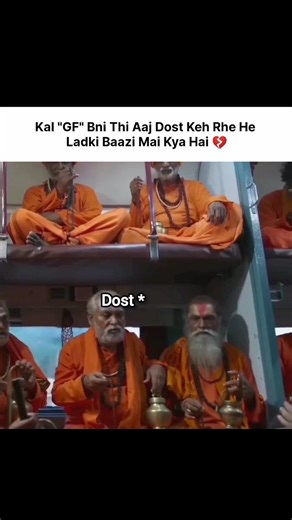 Dosto ki khud nhi pat rhi hai 😅#shorts #ytshorts #trending #viral #memes