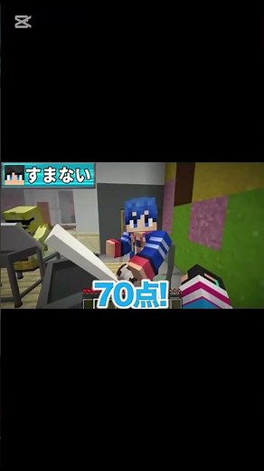 ✄ Mr. Gin-san is so good at drawing!! [Water Challenge/Cutout/Sorry Teacher/Sorry School/Minecraft]