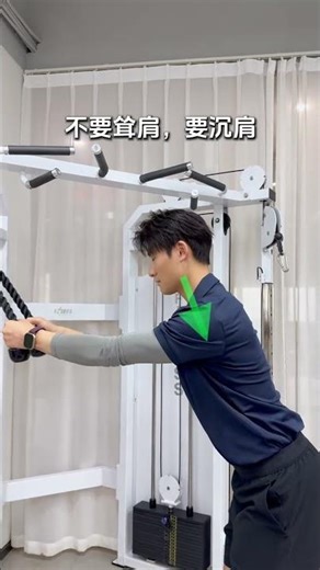 Unlock Arm Strength with Rope Descent Movement