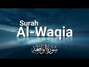 Surah Al-Waqia | Full | Beautiful Recitation