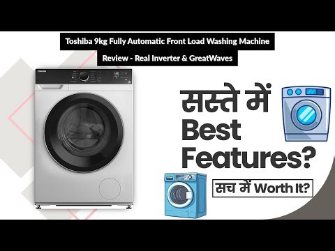 Toshiba 9kg Fully Automatic Front Load Washing Machine Review - Real Inverter & GreatWaves | Review