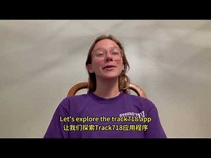 How to Use Track718 for Smart Logistics Tracking on Shopline？