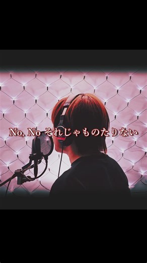 男性キーで歌う「夢見る少女じゃいられない」 ko-ki cover 相川七瀬