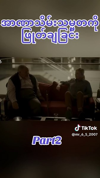 အာဏာသိမ်းသမ္မတကိုဖြုတ်ချခြင်း#fyp #fouryou #recappianmyanmar