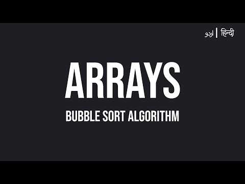 #5.5 DSA: Arrays - Bubble Sort Algorithm in JavaScript
