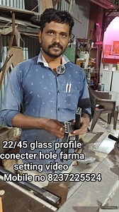 22/45 glass profile conecter hole farma setting video mobile 082372 25524 | Ranjeet Sharma
