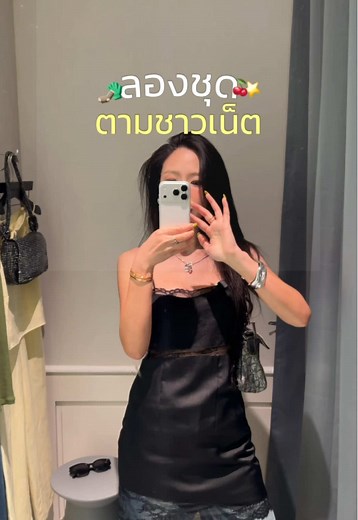 Misty Mynx เดรสซาตินสุดจึ้ง!